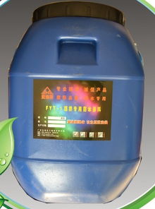 愛迪斯防水 fyt 1防水涂層 產品展示 愛迪斯防水涂料廠家