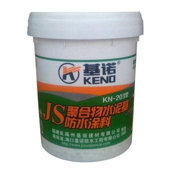 ?？诜浪牧箱N售 海南瓊露建材 海口防水材料