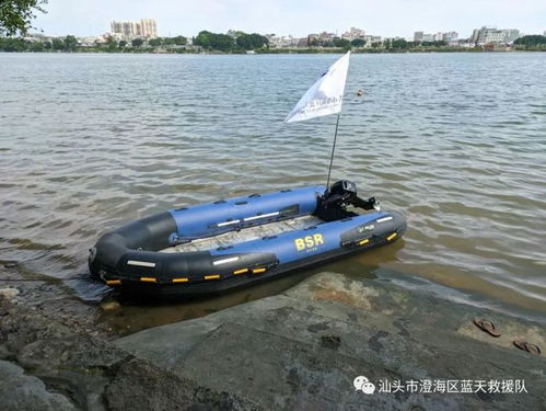 澄海藍(lán)天救援隊(duì)緊急出動(dòng)潛水員 成功營救橡皮艇落水者